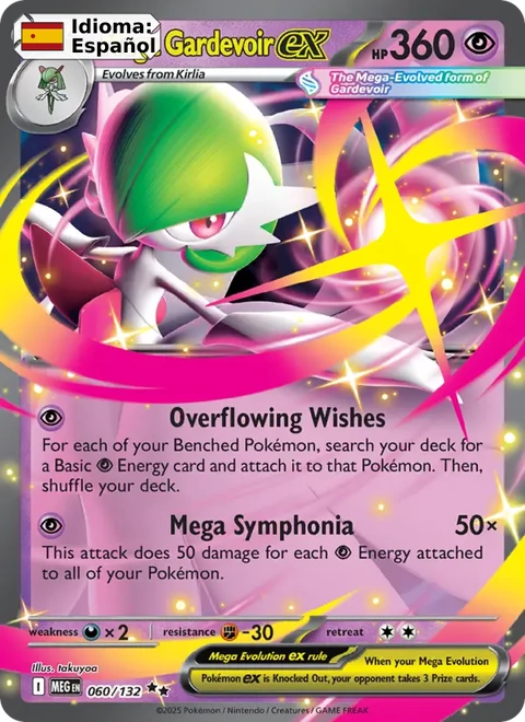 Mega Gardevoir ex (060) — Mega Evolution