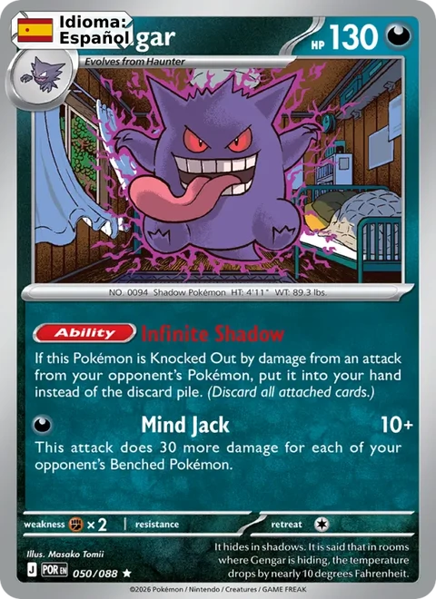Gengar (050) — Perfect Order