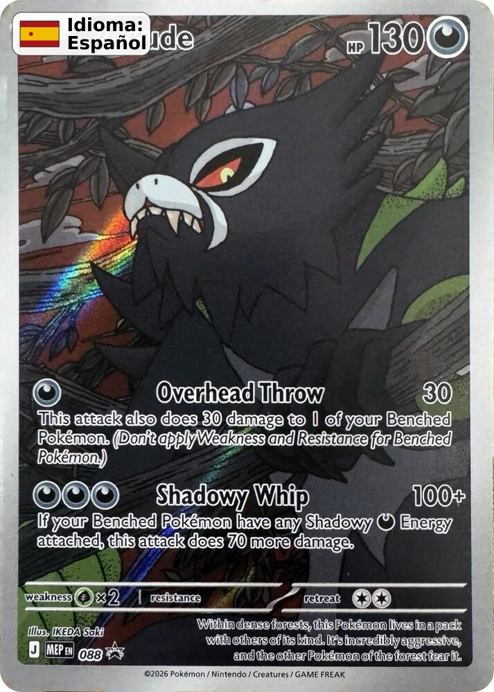 Zarude (088) — MEP Black Star Promos