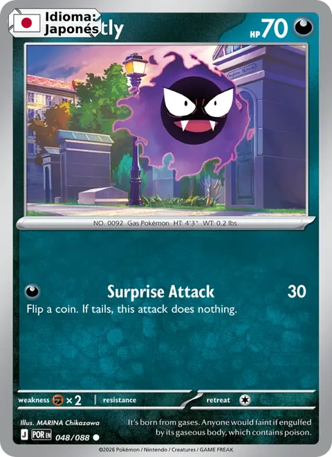 Gastly (048) — Perfect Order