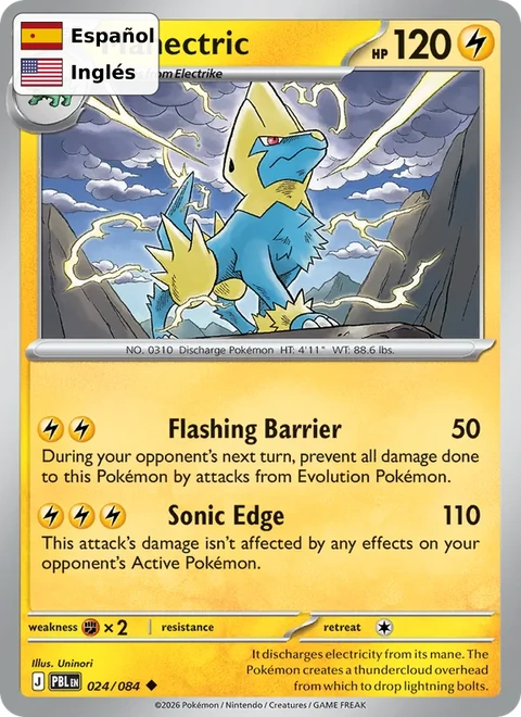 Manectric (024) — Pitch Black