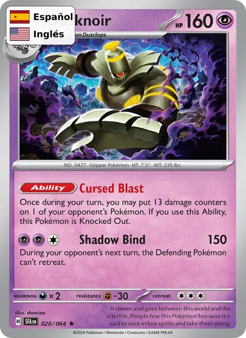 Dusknoir (020) — Shrouded Fable