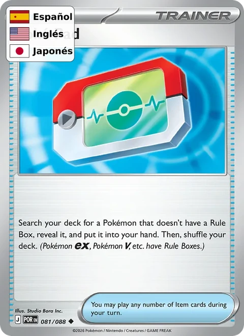 Poké Pad (081) — Perfect Order