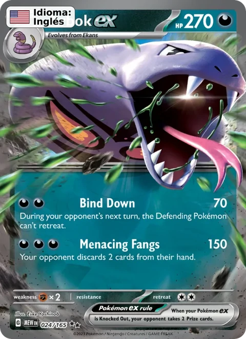 Arbok ex (024) — 151