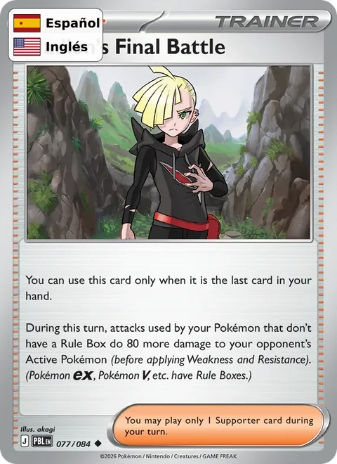 Gladion's Final Battle (077) — Pitch Black