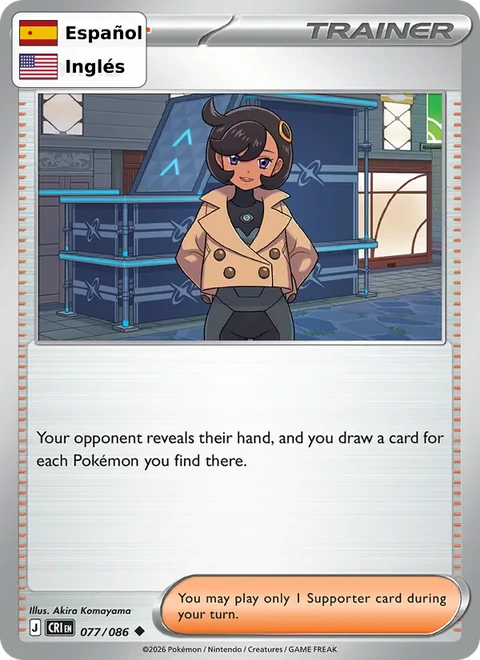 Emma (077) — Chaos Rising