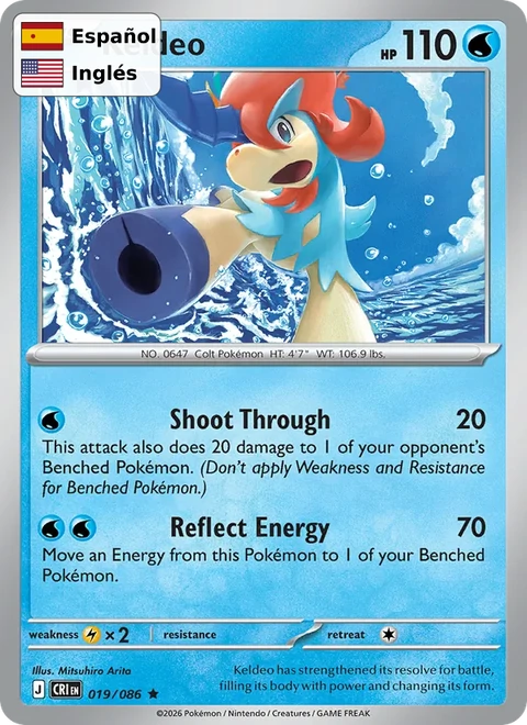 Keldeo (019) — Chaos Rising